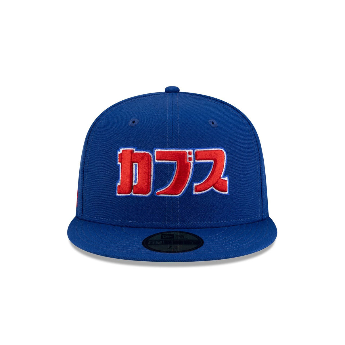 Hyperfly Katakana x Chicago Cubs 59FIFTY Fitted Hat