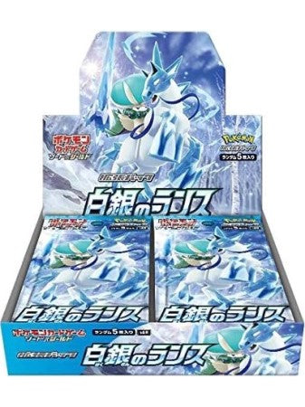 🔥2026 Christmas Gift🎄: Silver Lance (S6H) Booster Display Box (30)